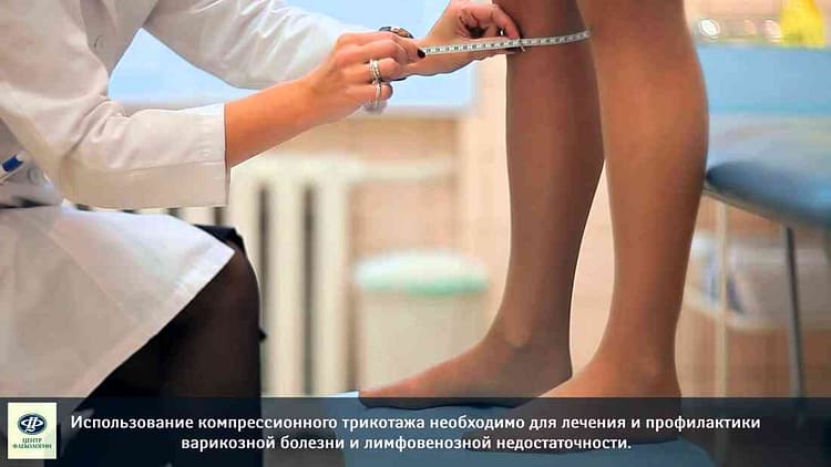 Как выбрать компрессионные колготки